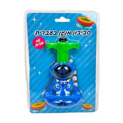 סביבון גנרי מנגן בעברית- איש חלל מדליק אורות B