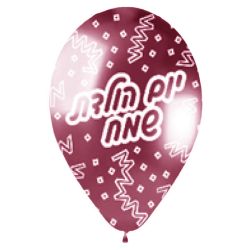בלון GBS120 מודפס מבריק  ורוד זרם  יום הולדת שמח  091
