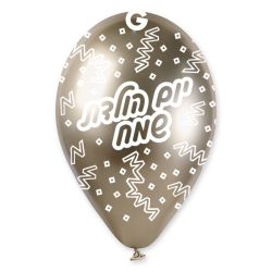בלון GBS120 מודפס מבריק שמפניה זרם יום הולדת שמח שמפניה 085(עברית)