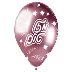 בלון GBS120 מודפס מבריק ורוד כוכבים מזל טוב 091(עברית)