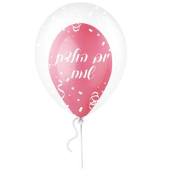 בלון בתוך בלון נקודות יום הולדת שמח קונפטי מעורב צבעוני - 100 יח