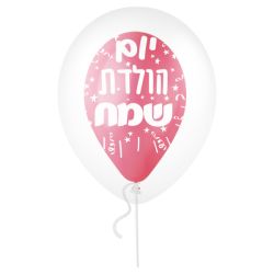 בלון בתוך בלון יום הולדת שמח קונפטי בולט מבריק צבעוני 50 יח