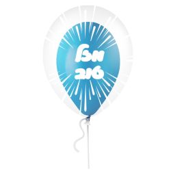 בלון בתוך בלון מזל טוב וורטקס מעורב צבעוני - 100 יח