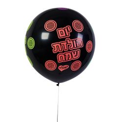 בלון פיתה G30 שחור הדפסת נאון יום הולדת שמח