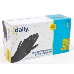 כפפות ניטריל ללא אבקה רפואיות-L  - שחורות Daily -HIU