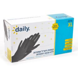 כפפות ניטריל ללא אבקה רפואיות-XL  - שחורות Daily -HIU