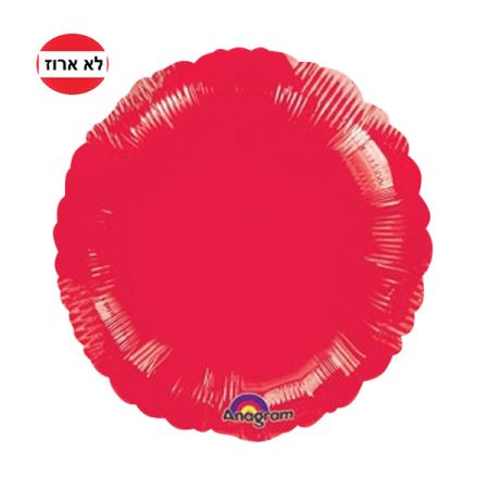 בלון מיילר 18- חלק עגול אדום חלק
