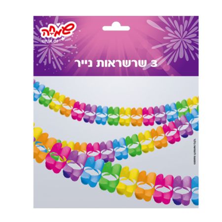 באנר שרשרת צורני 2מ ריבוע כוורת-צבעונית