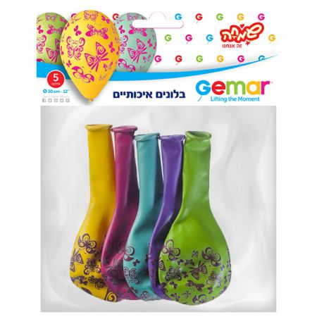 שקית 5בלונים 12 קלאסי-פרפרים-מיקס