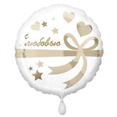 בלון מיילר 18-רוסית Love לבן סרט מתנה