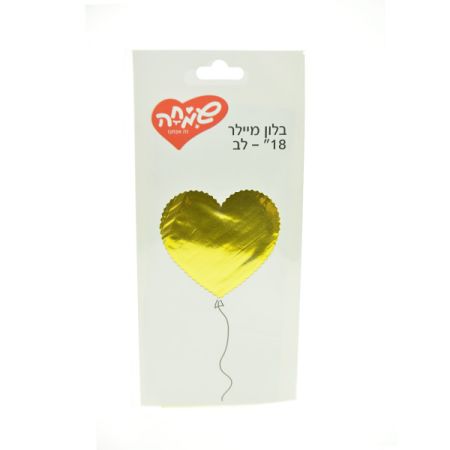 בלון מיילר 18 - לב זהב חלק  (C)