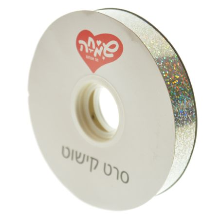 סרט 20ממ100xיארד- הולוגרפי כסף