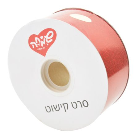 סרט 50ממ100xיארד- הולוגרפי אדום