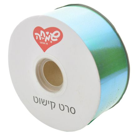 סרט 50ממ100xיארד- מחליף צבעים ירוק