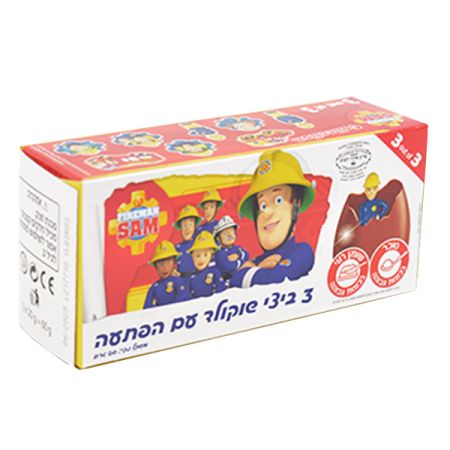 שלישיית ביצי שוקולד(חלב ישראל) - סמי הכבאי