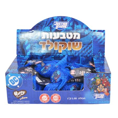 מטבעות שוקולד ברשת 30 גרם - 1/36/6 -ליגת הצדק