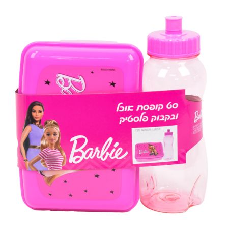 סט קופסת אוכל ובקבוק פלסטיק - ברבי ורוד שחור