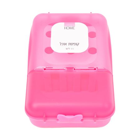 קופסאת אוכל מחולקת 1500 מ''ל -  ורוד