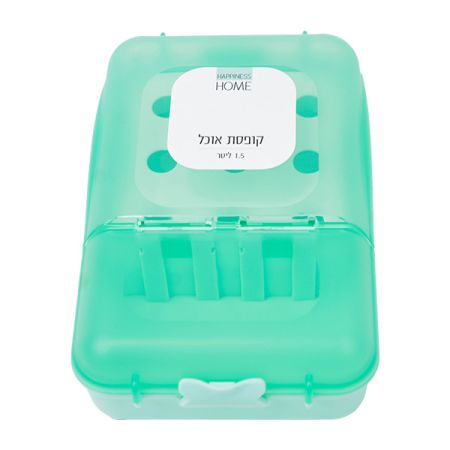 קופסאת אוכל מחולקת 1500 מ''ל - טורקיז