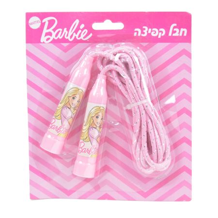 חבל קפיצה בבליסטר -ברבי