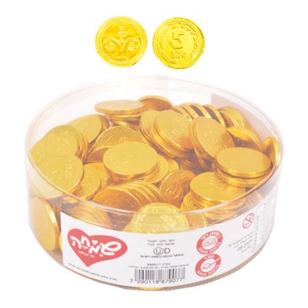 מטבעות שוקולד 38 ממ 936 גר' בצילינדר ש''ח