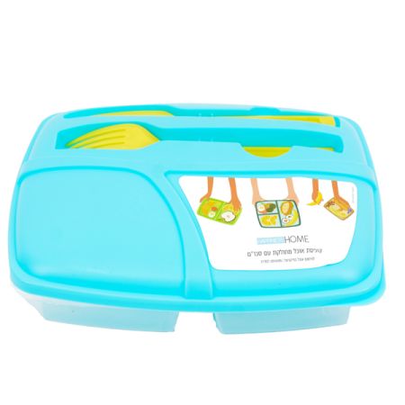 קופסאת אוכל עם סכו''ם - כחול