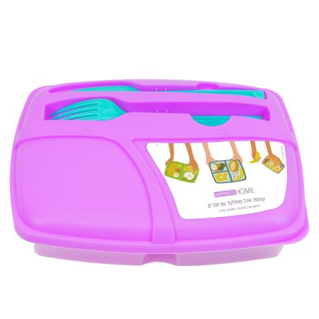 קופסאת אוכל עם סכו''ם - סגול