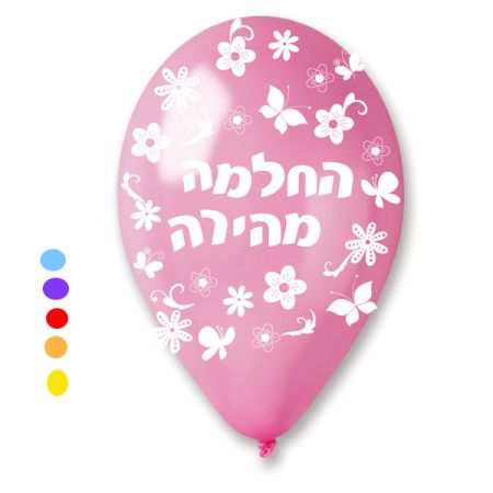 בלון GS110 מודפס החלמה מהירה מעורב צבעים פסטל 100 יח