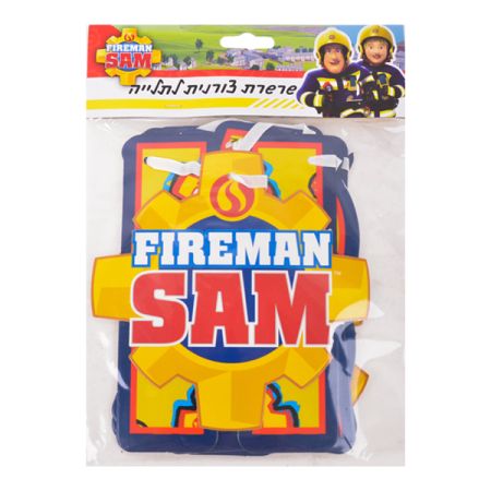 באנר אותיות HB - סמי הכבאי HERO