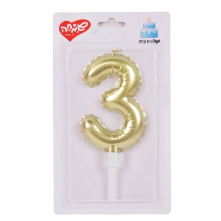 נר מספר ענק פויל זהב- 3