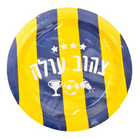 צלחות נייר 23סמ - צהוב עולה 8 יחי