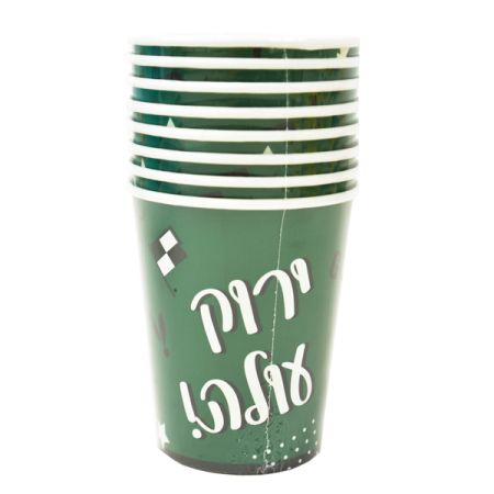 כוסות נייר 8יח-ירוק עולה