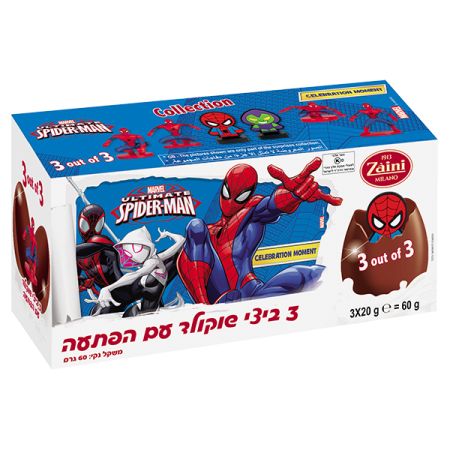 שלישיית ביצי שוקולד(חלב נוכרי) – ספיידרמן