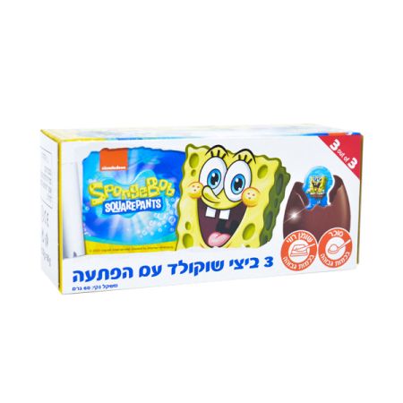 שלישיית ביצי שוקולד(חלב נוכרי)-בוב ספוג