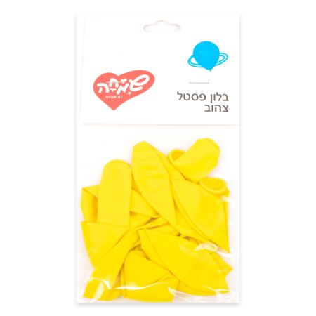 שקית 10בלונים פסטל-צהוב