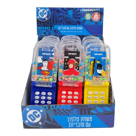 טלפון סוכריות- 18/8יח' ליגת הצדק