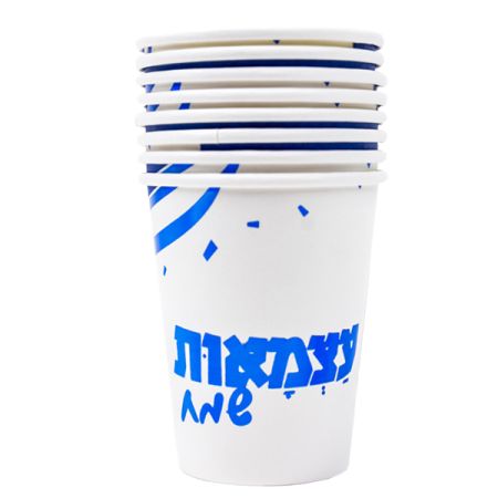 כוסות נייר 8יח-עצמאות כחול מטאלי