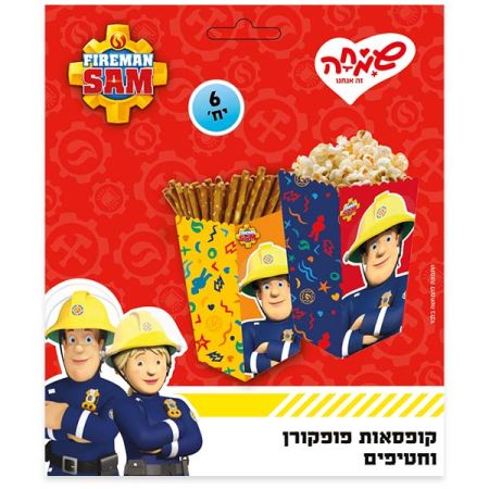 קופסאות פופקורן וחטיפים 6יח-סמי הכבאי HERO