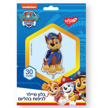 בלון מיילר 30 - צ'ייס מפרץ ההרפקתאות צורני