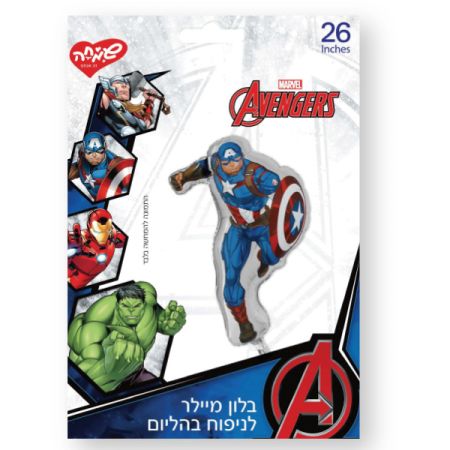 בלון מיילר 26 - קפטן אמריקה צורני