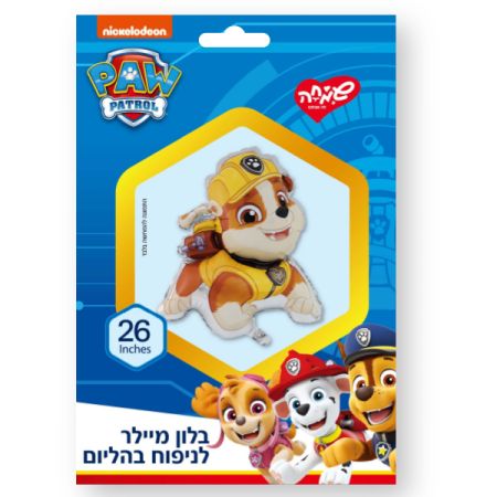 בלון מיילר 26 - ראבל מפרץ ההרפקתאות צורני