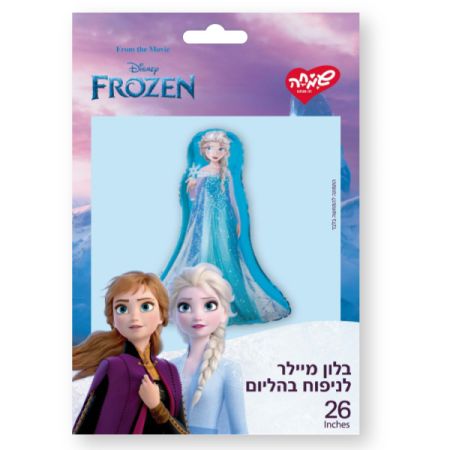 בלון מיילר 26 -אלזה צורנית