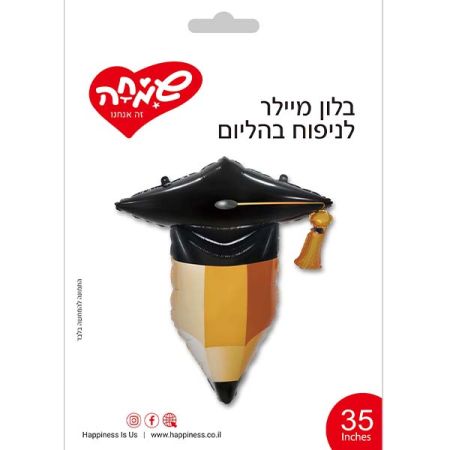 בלון מיילר 35 - עיפרון