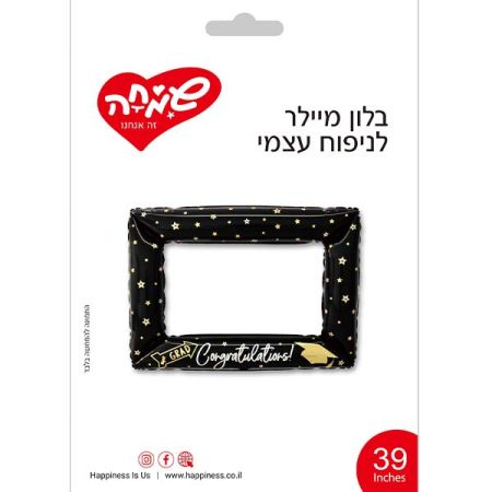 בלון מיילר 39 - מסגרת תמונה grad שחורה