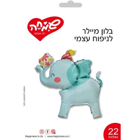 בלון מיילר 22 - פיל עומד