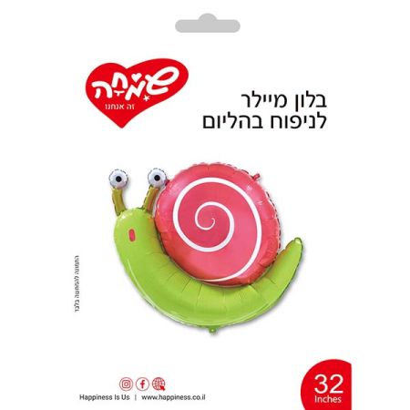 בלון מיילר 32 - חילזון