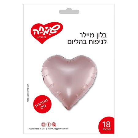 בלון מיילר 18 -לב ורוד עתיק מאט