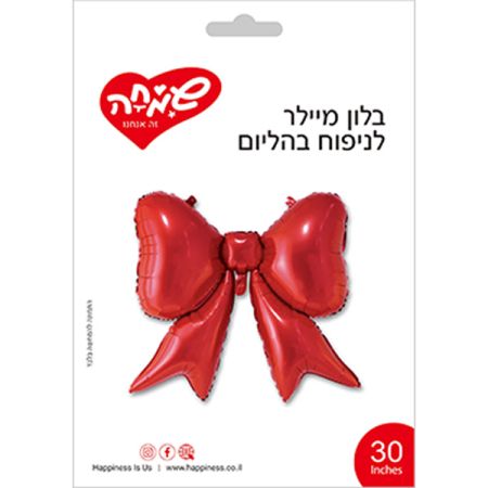 בלון מיילר 30 - פפיון אדום מאטלי