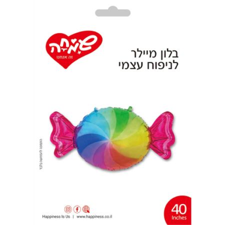 בלון מיילר 22- סוכריה