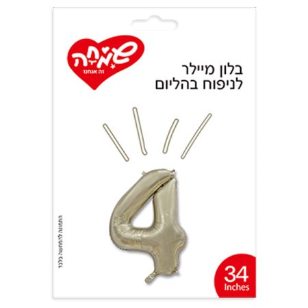 בלון מיילר 34 - שמפניה מט ספרה 4